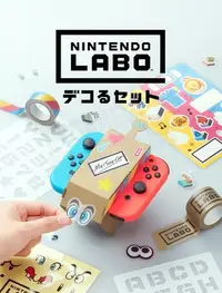 在飛比找Yahoo!奇摩拍賣優惠-任天堂 SWITCH NS 任天堂實驗室 創意彩飾套組 LA