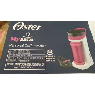 美國 OSTER 隨行杯咖啡機 (桃紅) BVSTMYB-PK 可蝦皮店到店