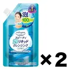 Kose Softymo Speedy Cleansing Foam Liquid Makeup Remover 2Refill Pack Set