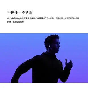 Apple AirPods 3 第三代 搭配MagSafe充電盒 台灣公司貨 1年原廠保固 無線藍牙耳機【地標網通】