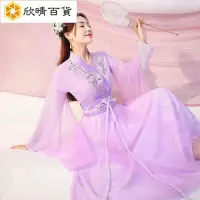 在飛比找Yahoo!奇摩拍賣優惠-古裝女漢服襦裙大廣袖清新淡雅仙氣古風仙女粉色原創仙女裙漢服秋