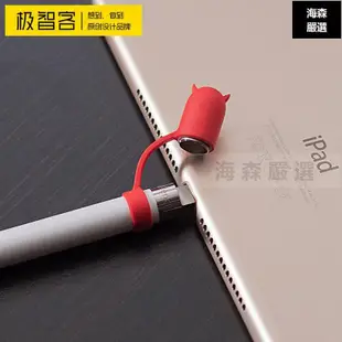 💻電腦周邊配件 影音周邊 ApplePencil筆套蘋果磁吸一代二代Apple Pencil保護套iPadPencil