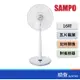 SAMPO 聲寶 SK-FD16DR 16吋 微電腦 DC節能 立扇 電風扇 附遙控器