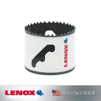 在飛比找momo購物網優惠-【LENOX 狼牌】T3圓穴鋸刃2-11/16 68mm(L