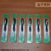 在飛比找蝦皮購物優惠-::菁品工坊::德國 K牌 09267星型 螺絲起子 T5 