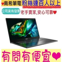 在飛比找蝦皮購物優惠-acer 宏碁 Aspire5 A517-58M-7661 