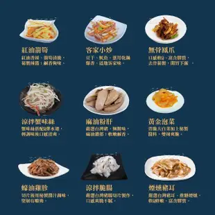 【老爸ㄟ廚房】深夜食堂滷味系列(9包組)