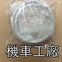 在飛比找蝦皮購物優惠-機車工廠 MY125 MY 大燈框 大燈圈 AEON 正廠零