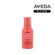 AVEDA 蘊活光萃洗髮精 (潤澤) 50ml