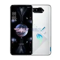 在飛比找蝦皮購物優惠-【優品3C】華碩ASUS ROG Phone5 遊戲手機RO