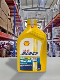 在飛比找樂天市場購物網優惠-『油工廠』Shell Advance AX5 scooter