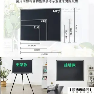 【歐格思精選】大尺寸液晶手寫板辦公室白板無塵家用教學黑板電子涂鴉板黑板充電