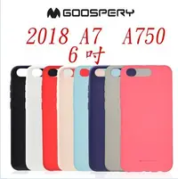 在飛比找Yahoo!奇摩拍賣優惠-Goospery Samsung 三星A7 2018手機殼保