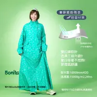 在飛比找蝦皮商城優惠-【Bonita】透氣會呼吸的超輕量雨衣【微積分輕量雨衣】32