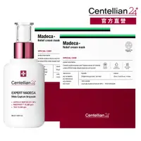 在飛比找蝦皮購物優惠-Centellian24 森特蓮馬達加美白濃縮精華液+滋養面