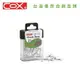 COX 三燕 HP-12 10mm透明H型圖釘 / 盒