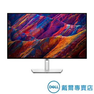 戴爾DELL UltraSharp U3223QE 32吋 4K螢幕顯示器 (限量加碼送原廠喇叭) 4年保/含稅免運