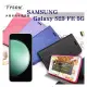 Samsung Galaxy S23 FE 5G 冰晶系列 隱藏式磁扣側掀皮套 保護套 手機殼 側翻皮套 可站立 可插卡【愛瘋潮】