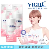 在飛比找蝦皮商城優惠-【VIGILL 婦潔】私密柔淨慕絲150ml 重磅3件組 加