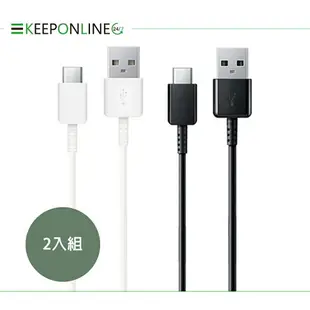 【2入】SAMSUNG 三星製造 Type C to USB 快充充電線_A系列適用 (袋裝)