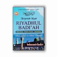 在飛比找蝦皮購物優惠-Riyadhul badi'ah 翻譯 riyadhul b