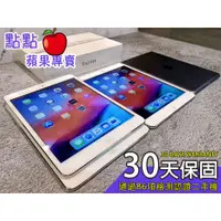 在飛比找蝦皮購物優惠-【2h快速出貨】iPad Mini 2 / Mini 3 A