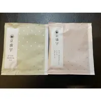 在飛比找蝦皮購物優惠-京盛宇 白毫茉莉 輕焙四季春 立體隨行包 4包70元