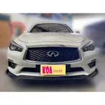 諾亞 19-21年 英菲尼迪 INFINITI Q50 Q50L 碳纖維 卡夢 前下巴 另有 後下巴 尾翼