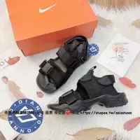 在飛比找蝦皮購物優惠-帝安諾-實體店面 Nike Wmns Canyon Sand