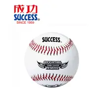 在飛比找蝦皮商城優惠-成功 SUCCESS - 軟木硬式縫線棒球 ( 比賽用 )