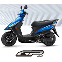 在飛比找蝦皮購物優惠-KYMCO 光陽機車GP 125  125Fi碟煞  來店訂