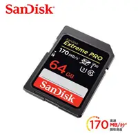 在飛比找蝦皮購物優惠-【樂福數位】SanDisk Extreme Pro 64G 