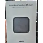 全新未拆封 原廠公司貨 三星SAMSUNG 無線閃充充電板快速充電15W