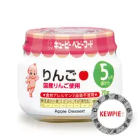 在飛比找PChome24h購物優惠-【日本Kewpie】A-10蘋果泥70g