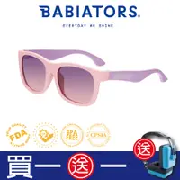 在飛比找PChome24h購物優惠-【美國Babiators】航海員系列嬰幼兒太陽眼鏡-日落秘境