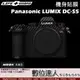 LIFE+GUARD 機身 保護貼 Panasonic LUMIX DC-S5［標準款］DIY 包膜 保貼 貼膜