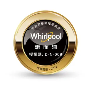【Whirlpool惠而浦】26.5L 2級清淨除濕機 WDEE60AW