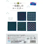 2021New Olympus Navy A Japan Embroidery SASHIKO KIT COASTER with tread & needle