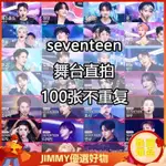 JJ🌷 SEVENTEEN專輯週邊小卡 徐明浩 權順榮 尹凈漢 全圓佑 生日禮物送女生小禮物哦 選圖超美沖吧 熱賣新貨