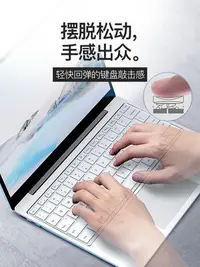 在飛比找Yahoo!奇摩拍賣優惠-現貨熱銷-微軟surface pro8鍵盤膜laptop筆記