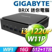 在飛比找PChome24h購物優惠-Gigabyte 技嘉 12代 BRIX 迷你電腦 (i3-