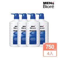 在飛比找momo購物網優惠-【MENS Biore】男性專用麝香清新沐浴乳(750mlx