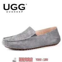 在飛比找Yahoo!奇摩拍賣優惠-AUSHEEP UGG男士豆豆鞋 2021新品休閑舒適真皮防
