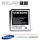 【$299免運】葳爾洋行 Wear Samsung EB484659VU【原廠電池】附保證卡，GALAXY W i8150 Qmnia W i8350 S5820