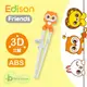 [ Baby House ]愛迪生 Edison 朋友 ABS 3D立體學習筷/筷子-橘貓頭鷹 3Y+