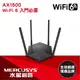 【Mercusys 水星網路】MR60X AX1500 Gigabit 雙頻 WiFi 6 無線網路路由器