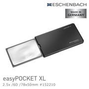 easyPOCKET XL 2.5x/6D 德國製LED攜帶型非球面放大鏡
