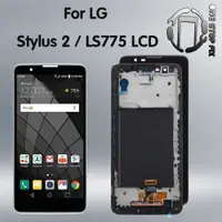 在飛比找蝦皮購物優惠-適用於 LG G Stylus 2 LS775 K520 L