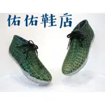 【佑佑鞋店】MACANNA 全新 麥坎納 男鞋 萊茵河系列 特殊印花牛皮 靴子 MXXM202030