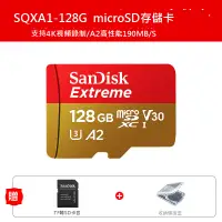 在飛比找樂天市場購物網優惠-SanDisk128g內存卡 tf卡 高速micro sd卡